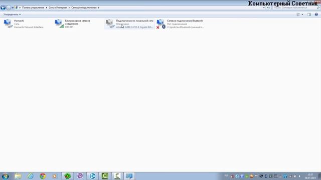 Как БЕСПЛАТНЫЙ интернет подключить в свой wi-fi роутер смотреть онлайн