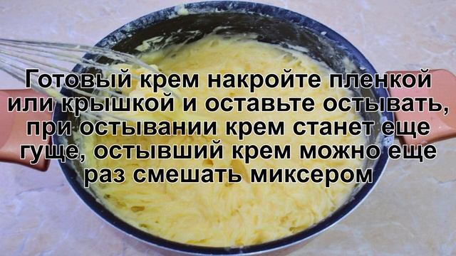 Кулинарная Фантазия