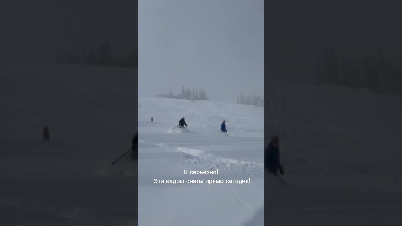 Шерегеш. Состояние снега. 3 ноября 2023. смотреть онлайн