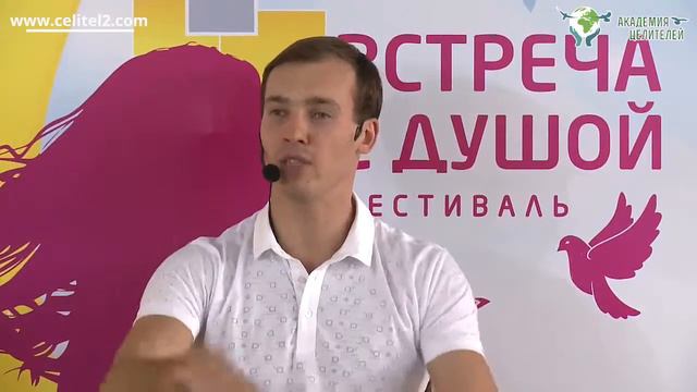 Как не привязываться к детям Академия Целителей Николая Пейчева смотреть онлайн