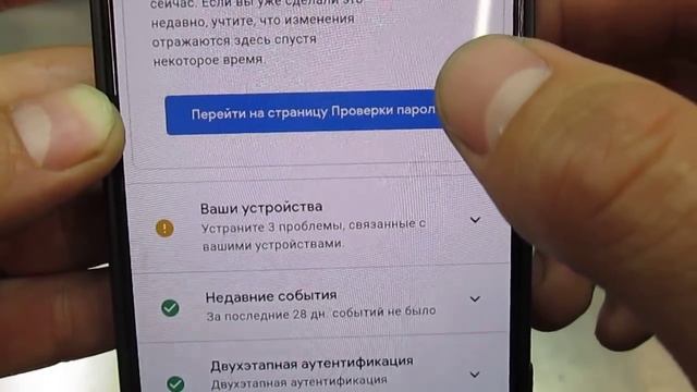 ВСЕ ТВОИ ПАРОЛИ В ОПАСНОСТИ! | GOOGLE СООБЩИЛ О КРАЖЕ ВАШИХ ПАРОЛЕЙ | МЕНЯ ВЗЛОМАЛИ!!! | КАК УБЕРЕЧ смотреть онлайн