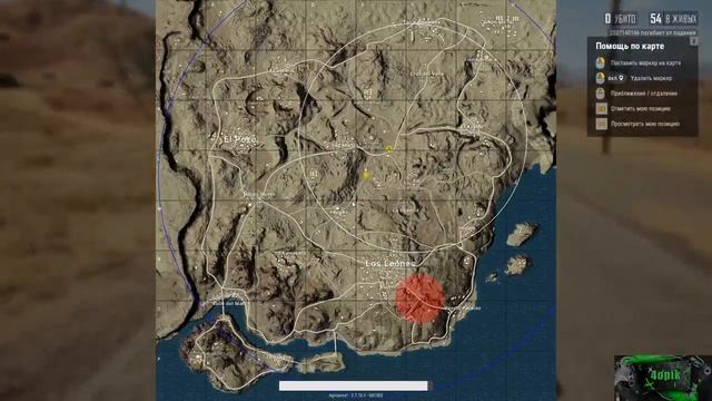 PUBG!! Немного топа!! смотреть онлайн