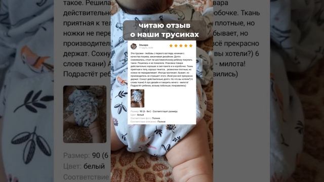 Спасибо за ваши отзывы ?❤️ #полгодика #прикормпомесяцам #какприучитькгоршку #приучаемкгоршку #годик смотреть онлайн