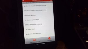 Volkswagen Touareg/Парктроники/Диагностика и ремонт/Volkswagen Touareg / Parking sensors do not wor