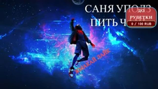 PHASMOPHOBIA С прекрасным днем 8 Марта Примите поздравление! смотреть онлайн