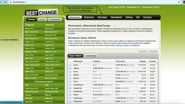 Зеленый университет