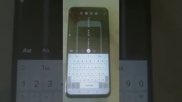 Как делать в сторис вертикальный текст, вставлять фото и разные плюшки смотреть онлайн