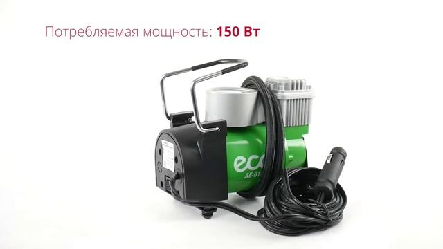 ECO AE 015 2 Компрессор автомобильный смотреть онлайн