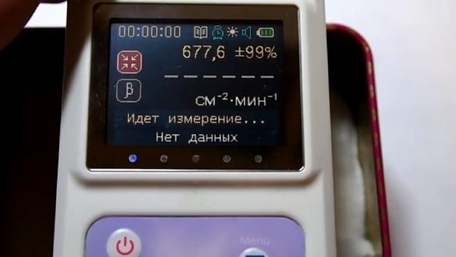 Радиация. Свет невидимого. Торбернит - ядерный минерал. смотреть онлайн
