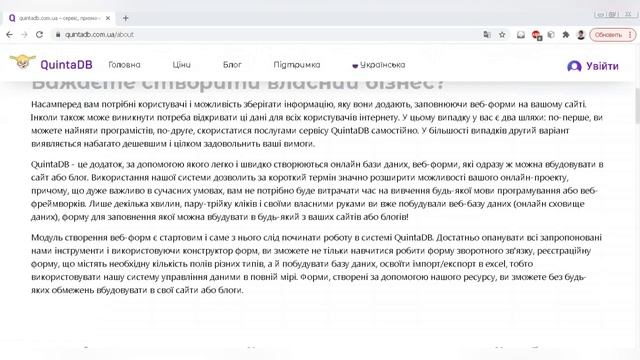 Бази даних: Access та quintadb. смотреть онлайн