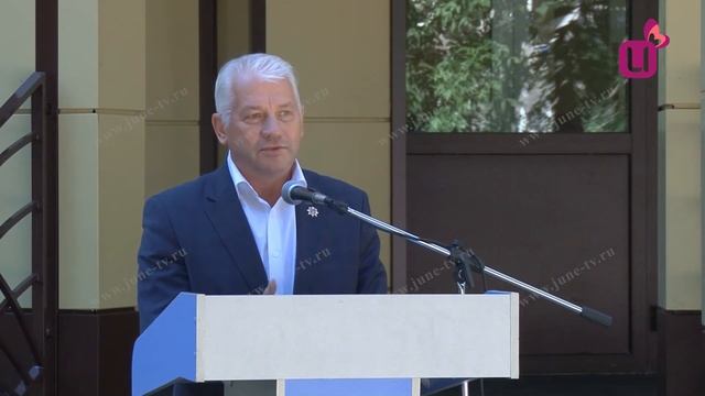 Открытие крыльца ЗАГСа после ремонта смотреть онлайн