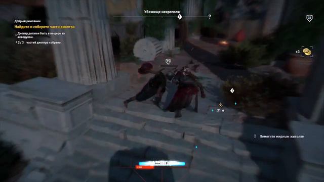 Assassin’s Creed Origibs прохождение часть 13 шакал