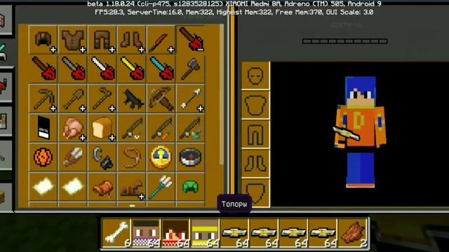 МОД GTA San Andreas НА МАЙНКРАФТ НА АНДРОИД! смотреть онлайн