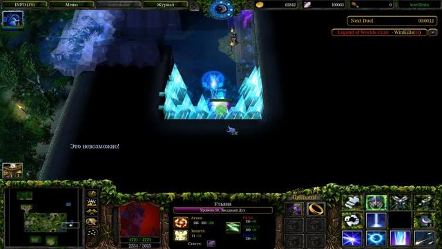 Legend of Worlds - [Гайд LoWs] Порталы, игровые команды, боссы. смотреть онлайн