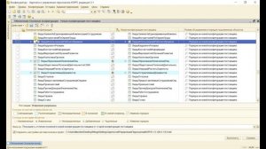 ОБНОВЛЕНИЕ НЕТИПОВЫХ КОНФИГУРАЦИЙ 1С. УРОК 6. НЕРАЗРЕШИМЫЕ ССЫЛКИ
