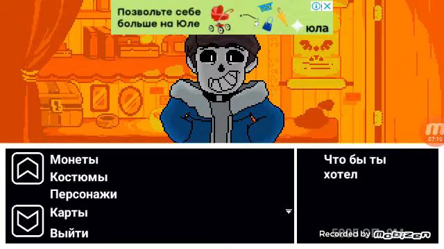Взлом бонетейл смотреть онлайн