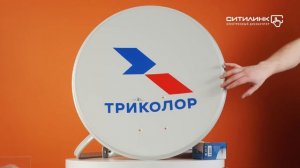 Обзор комплекта спутникового ТВ ТРИКОЛОР UHD | Ситилинк