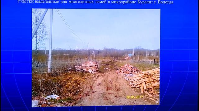 Мобильная приемная Президента России работала сегодня в Вологодской области смотреть онлайн