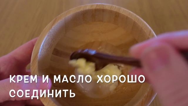 ЭТО В 100 РАЗ СИЛЬНЕЕ УКОЛОВ КРАСОТЫ! КРЕМ МАСКА от ГЛУБОКИХ МОРЩИН и ДРЯБЛОЙ КОЖИ! смотреть онлайн