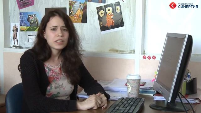 Университет «Синергия» Отзыв Кожеваткиной Дарьи о работе в Университете «Синергия» смотреть онлайн