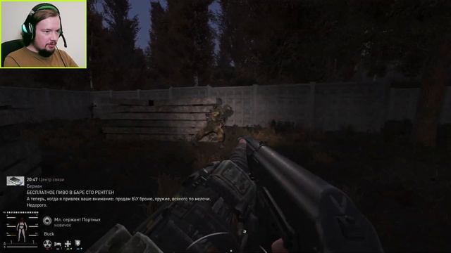 НЕ БУДИ ЛИХО... - STALKER ANOMALY CUSTOM #30 смотреть онлайн