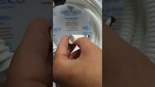 Дренажная труба для кондиционера TM Tecnosystemi Group смотреть онлайн