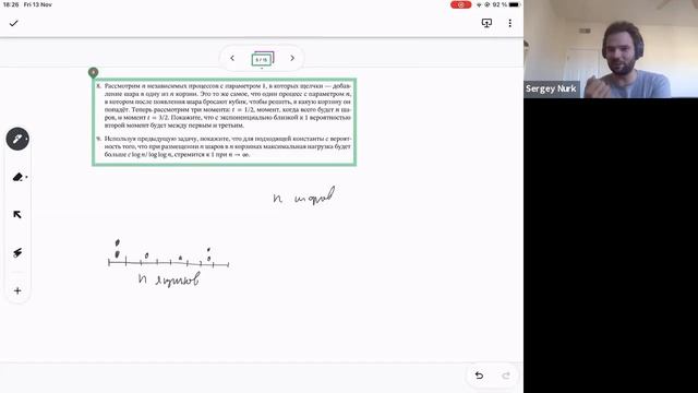 Алгоритмы: дополнительные главы, семинар 6 | Computer Science Club смотреть онлайн