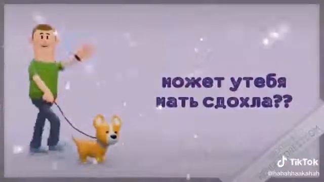 Ты чертила обоссаный закрой свой рот может у тебя мать сдохла смотреть онлайн