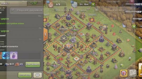 Как сделать клан семейного типа в Clash of Clans?|Клеш оф Кленс #clashofclans