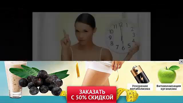 Хорошая диета смотреть онлайн