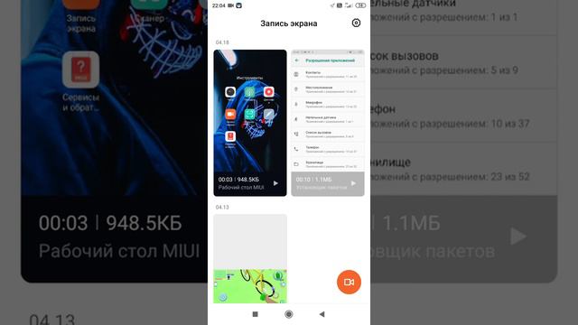 не работает микрофон не беда решение тут смотреть онлайн