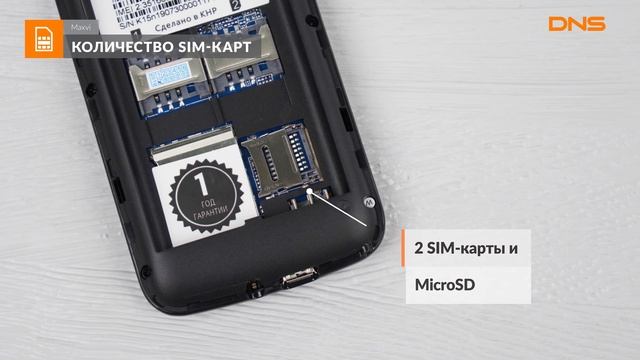 Распаковка телефона Maxvi K15n / Unboxing Maxvi K15n смотреть онлайн