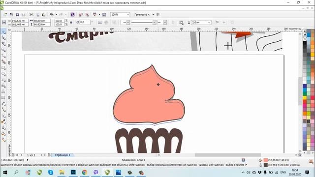 Как нарисовать логотип в corel draw смотреть онлайн
