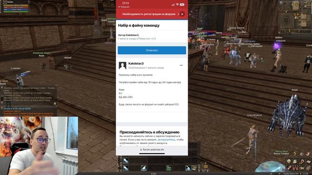 АДМИН АСТЕРИОСА БАНИТ ЗА УКРАИНСКИЙ ЯЗЫК?/ BoHpts - Lineage 2 смотреть онлайн