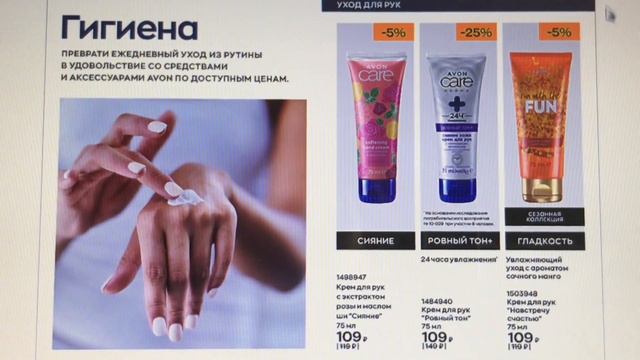 AVON листаем Аутлет Декабрь🎄Распродажа😊 #avon#парфюмерия#одежда смотреть онлайн