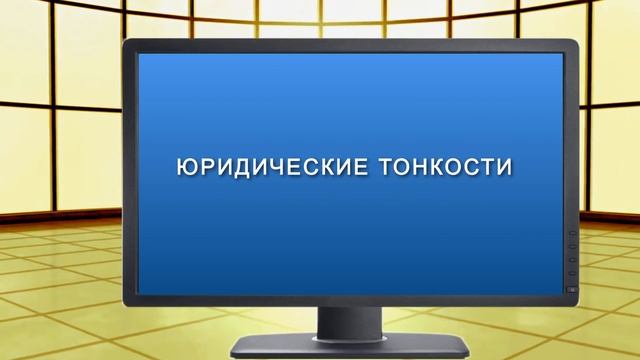 Пошаговые действия участников долевого строительства для включения в реестр пострадавших граждан смотреть онлайн