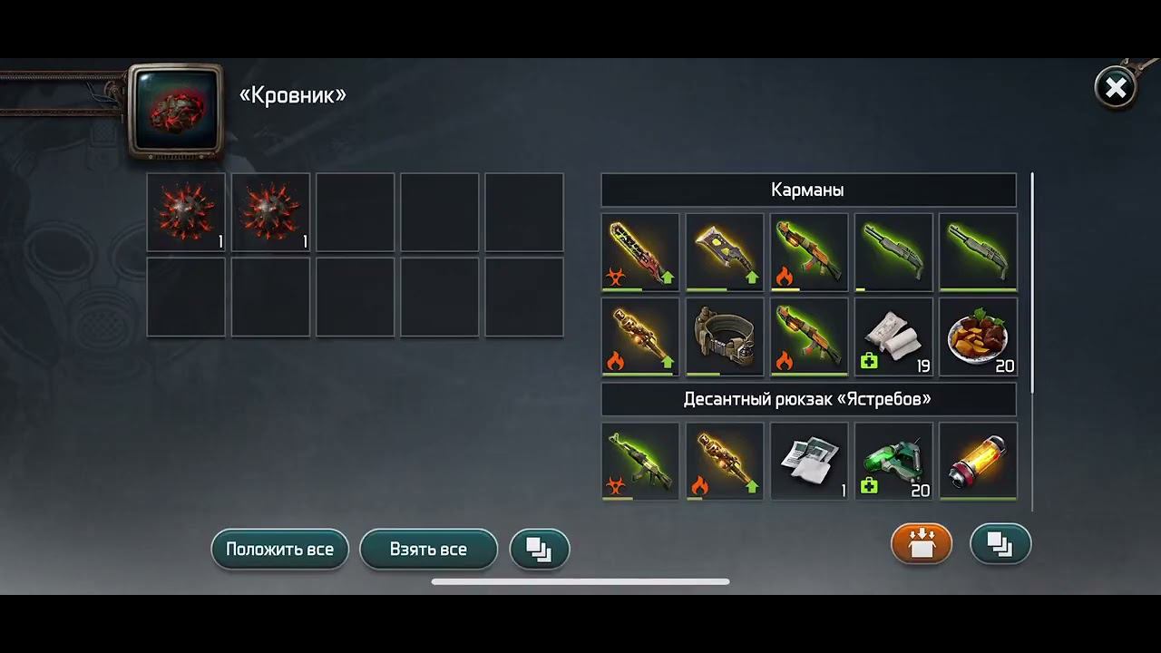 Как убить Х5 палача в казематах. Фарм языка. Dawn Of Zombies Survival