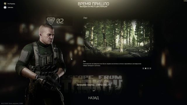 ?Escape from Tarkov Побег из Таркова ФАН СТРИМ НА УЛЬТРА! ТОП РЕЙДЫ! смотреть онлайн