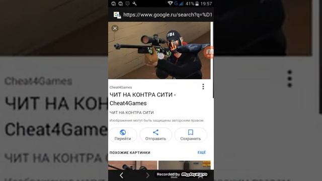 /Kak скачать фото с интернета |Полезный ролик| смотреть онлайн