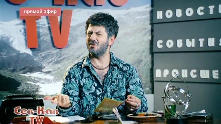 Наша Russia: Жорик Вартанов - Платные объявления смотреть онлайн