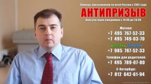 Как обманывают в военкомате