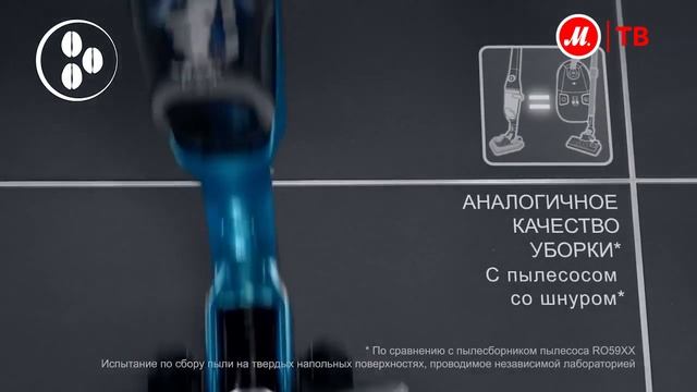 Беспроводной пылесос Airforce Lithium Tefal