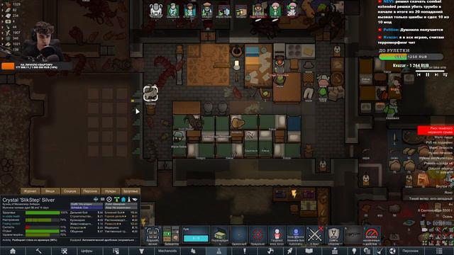 РЕАЛИСТИЧНАЯ ГЕНЕТИКА ► Rimworld 1.3 РЕАЛИЗМ #3 смотреть онлайн