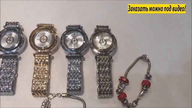 Подарок часы пандора смотреть онлайн