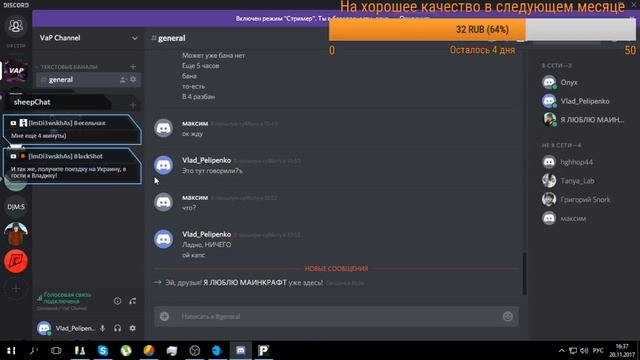 СТРИМ! GTA Province! РАЗВЛЕКАЕМСЯ КАК МОЖЕМ! ЗАХОДИ НЕ ПОЖАЛЕЕШЬ :) смотреть онлайн