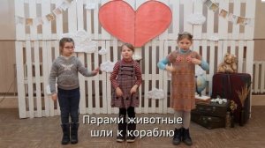 Бог велел Ною построить ковчег