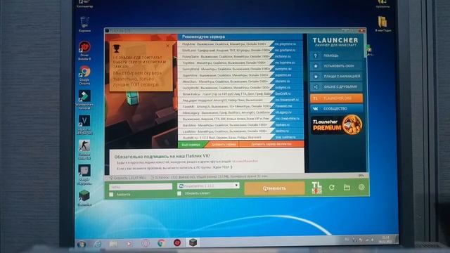 как оптимизировать майнкрафт под слабой пк смотреть онлайн