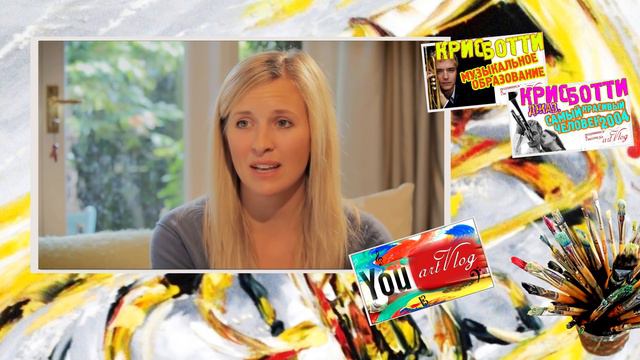 Элисон Болсом ( ТРУБА ). Начало занятий музыкой. Artvlog