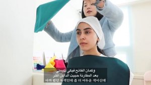 Korean Personal Color Test التشخيص الكوري للون الشخصي
