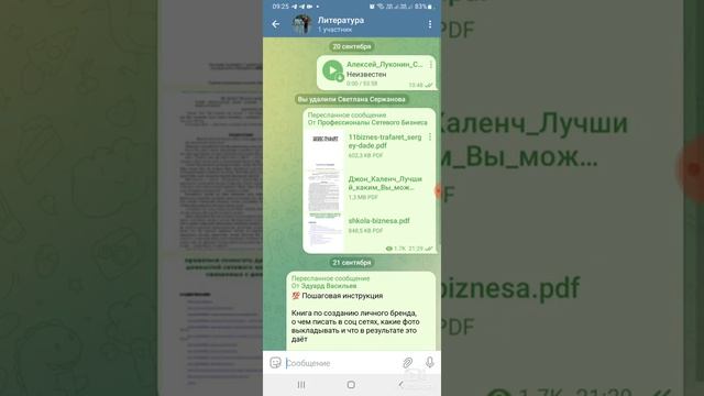Как хранить и структурировать информацию в Телеграм. Папки и чаты на одного. смотреть онлайн